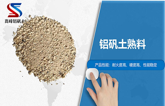 北京順義區(qū)鋁礬土熟料,鋁礬土骨科,鋁礬土骨科價格,鋁礬土細(xì)粉,鋁礬土,鋁礬土價格 北京順義區(qū)鋁礬土熟料,鋁礬土骨科,鋁礬土骨科價格,鋁礬土細(xì)粉,鋁礬土,鋁礬土價格